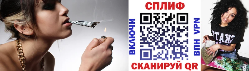 Купить наркотики сайты Белорецк Кокаин  Мефедрон  Метадон  Бошки Шишки  ГАШ  APVP 