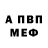Кетамин VHQ Jury Yaremchuk