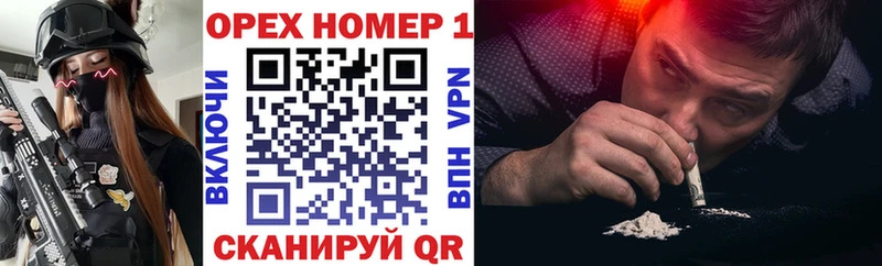 Кокаин Колумбийский цены Белорецк