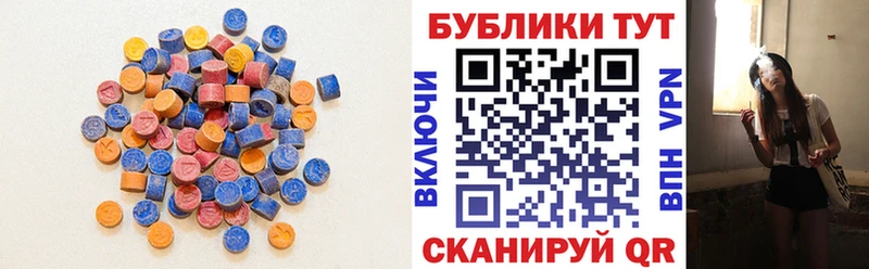 MEGA ссылка Белорецк ЭКСТАЗИ ешки