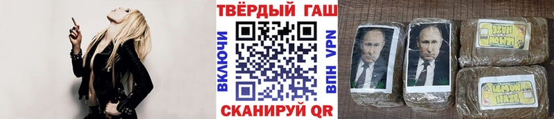 ГАШИШ Cannabis Белорецк
