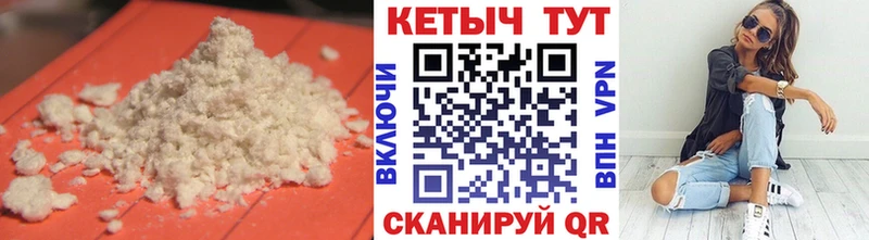 Кетамин ketamine  где продают   Белорецк 