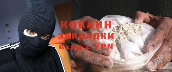 спиды Беломорск