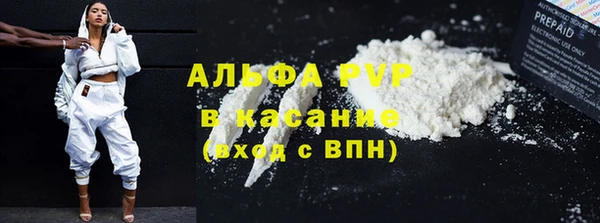 меф VHQ Белокуриха