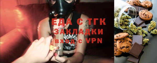 меф VHQ Белокуриха