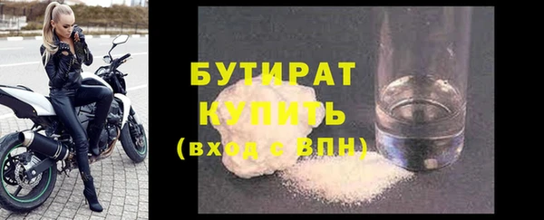 кокаин Белоозёрский