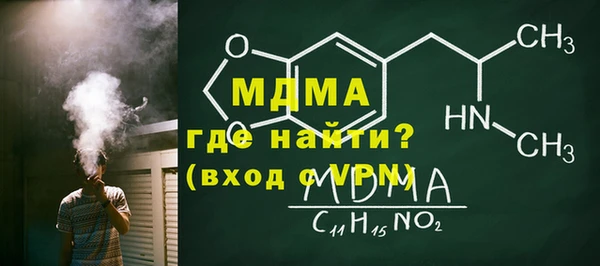 твердый Богородск