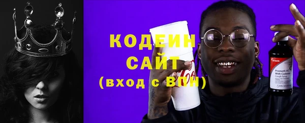 твердый Богородск