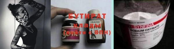 дистиллят марихуана Богородицк