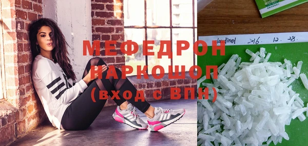 кокаин Белоозёрский