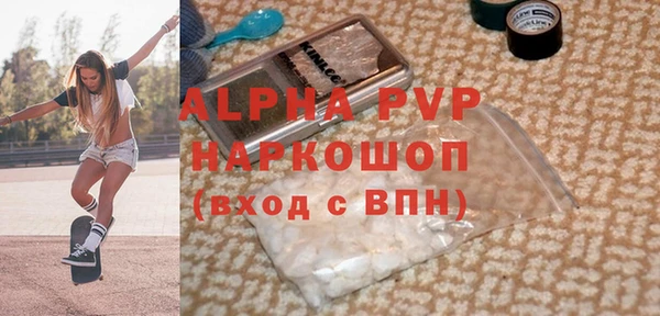 твердый Богородск