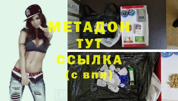 дистиллят марихуана Богородицк