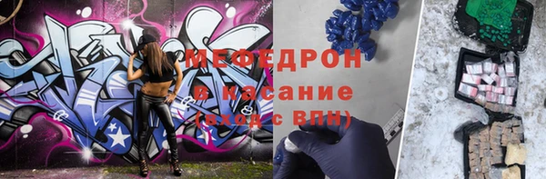 прущая мука Пролетарск