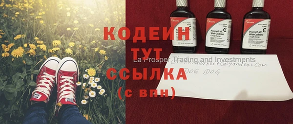 меф VHQ Белокуриха