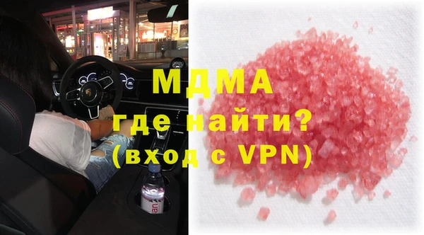 твердый Богородск