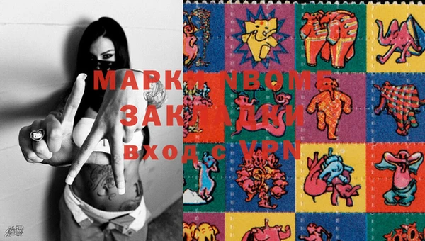 марки lsd Приозерск