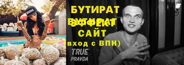 твердый Богородск