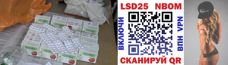 LSD-25 экстази ecstasy  shop клад  Белорецк 