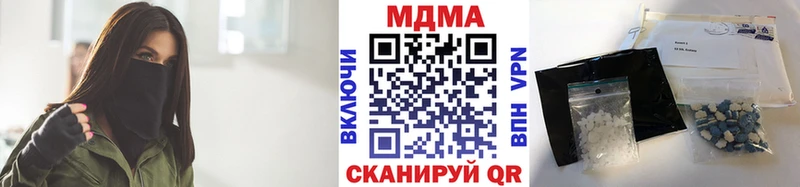 как найти закладки  блэк спрут зеркало  MDMA crystal  Белорецк 
