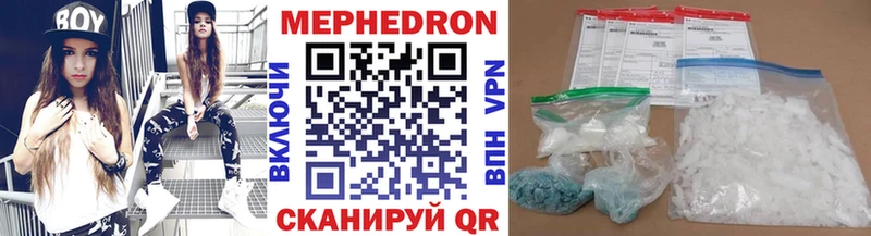 МЯУ-МЯУ 4 MMC  Белорецк 