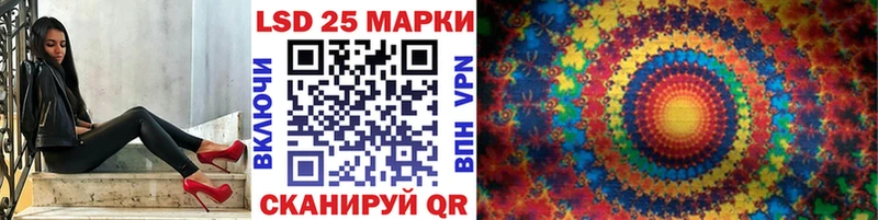 Марки NBOMe 1,8мг shop телеграм Белорецк