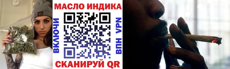 ТГК Wax  кракен рабочий сайт  Белорецк 