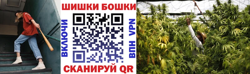 Каннабис THC 21%  Белорецк 